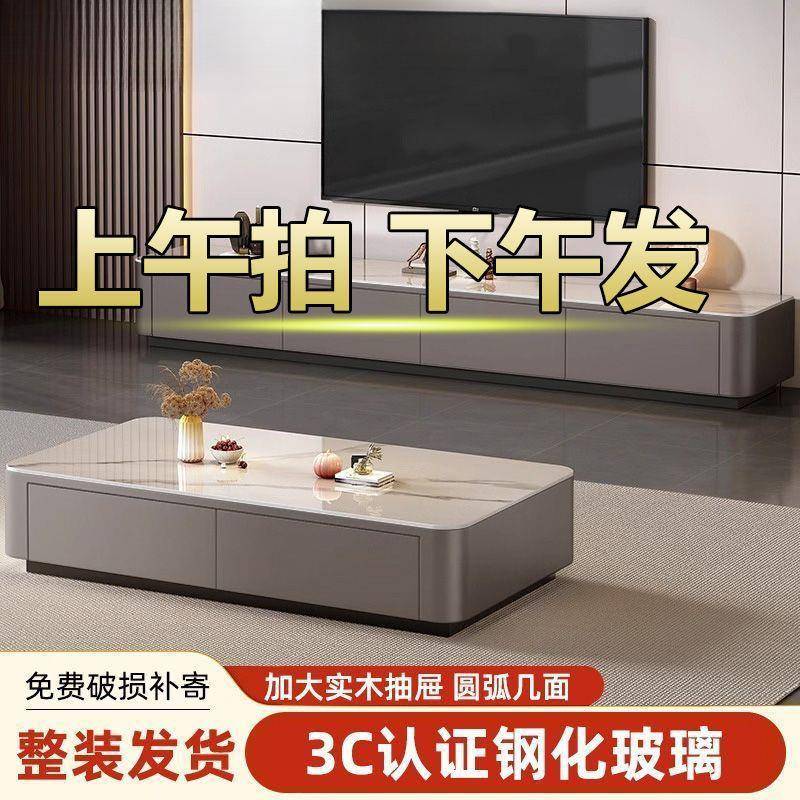 电视柜地组合客厅GAY家用小户型简约现代带轻奢落茶几抽屉风玻璃