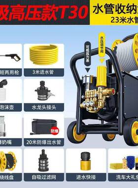 厂直销004220v家用家高压洗车机大功率清洗机压增水枪车用强力洗