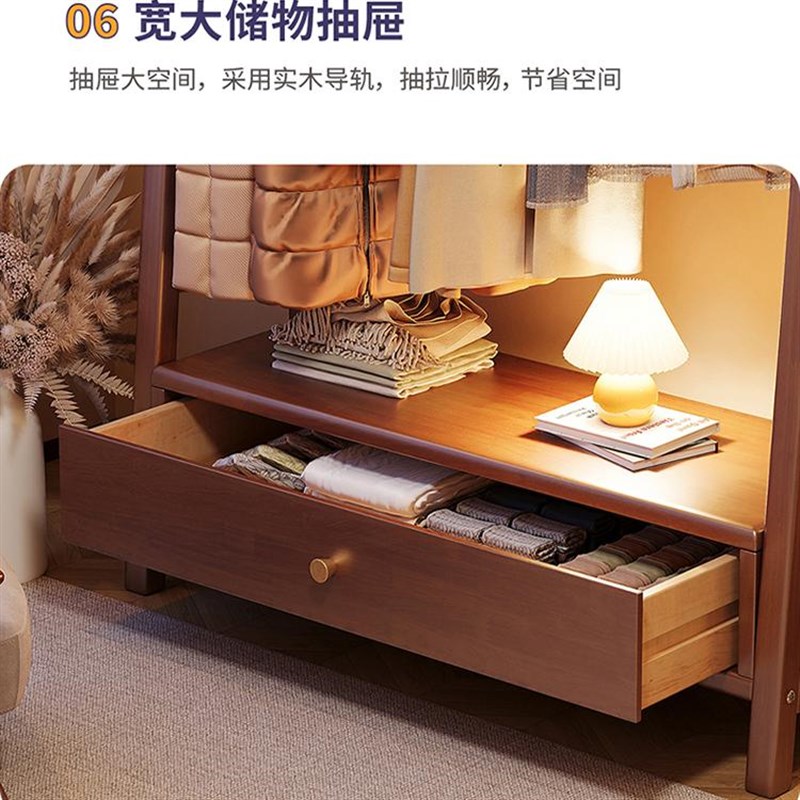 实木衣帽c架落地卧室房间简约挂衣架带抽屉家用小型衣服收纳置物