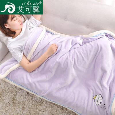 法兰绒毯小被午睡办公室小毯童秋子儿小毛毯单人加厚AKX法兰保暖