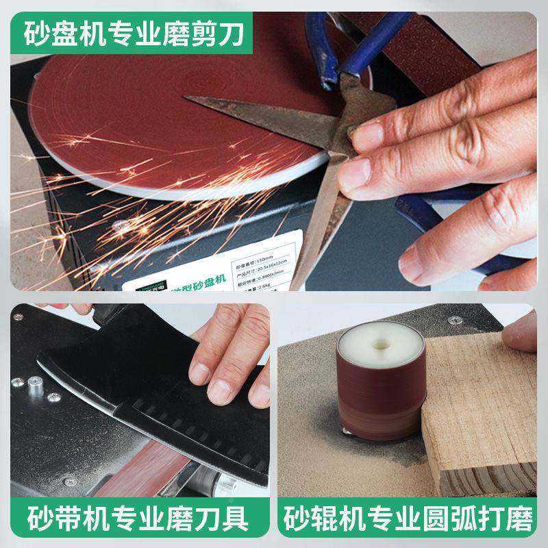 型电动纸砂带机家高用DIY速砂盘小机磨刀砂机台式打IYS磨抛光机