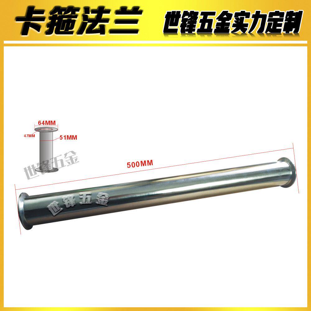排气管改装加长弯管加长直角弯管加装尾咀双出四出加长弯管直角管