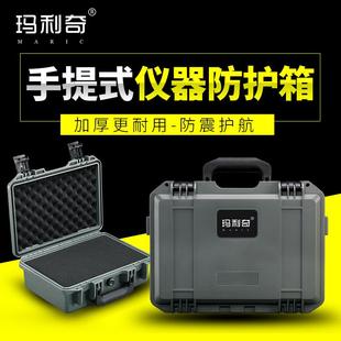 厂箱防潮工箱具箱仪器设备防护五金维修收纳232电钻箱家M 3326