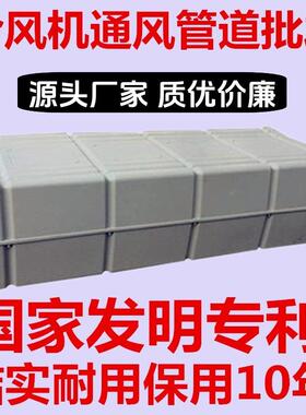 工业道冷699风机室内风管塑料通风P管道水温冷降空调P风直管