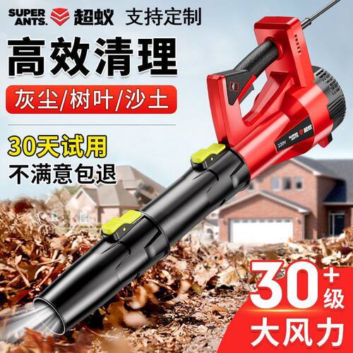定制鼓风机大功率强力吹风机工业用吹灰尘树叶神器除尘枪超大风力