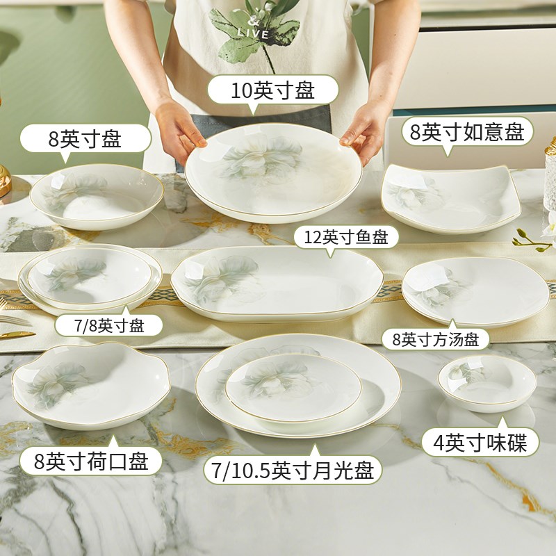 骨瓷盘子b家用菜盘2025新款高颜值轻奢高级感饭盘餐具陶瓷碗碟套