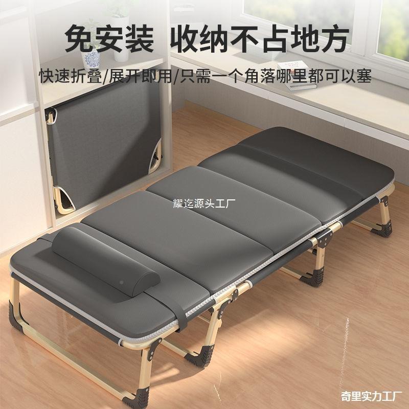 办EBY公午休折室叠床小巧午单人午休息中不占空间的睡简易多功能