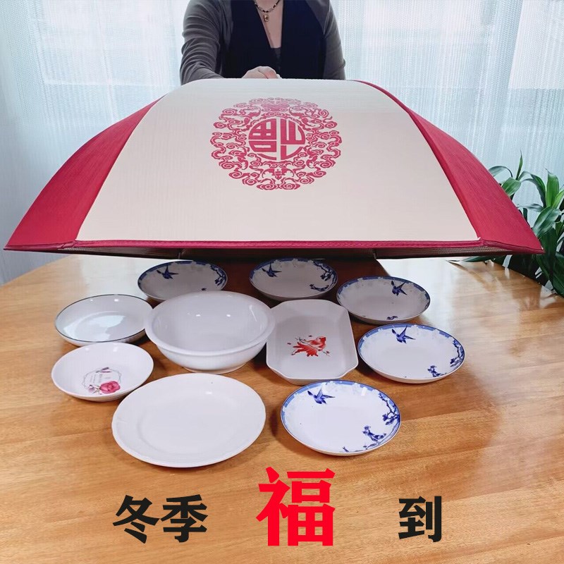 保温菜罩冬季家i用2024新款保暖加厚可折叠桌罩饭菜餐桌防尘罩大