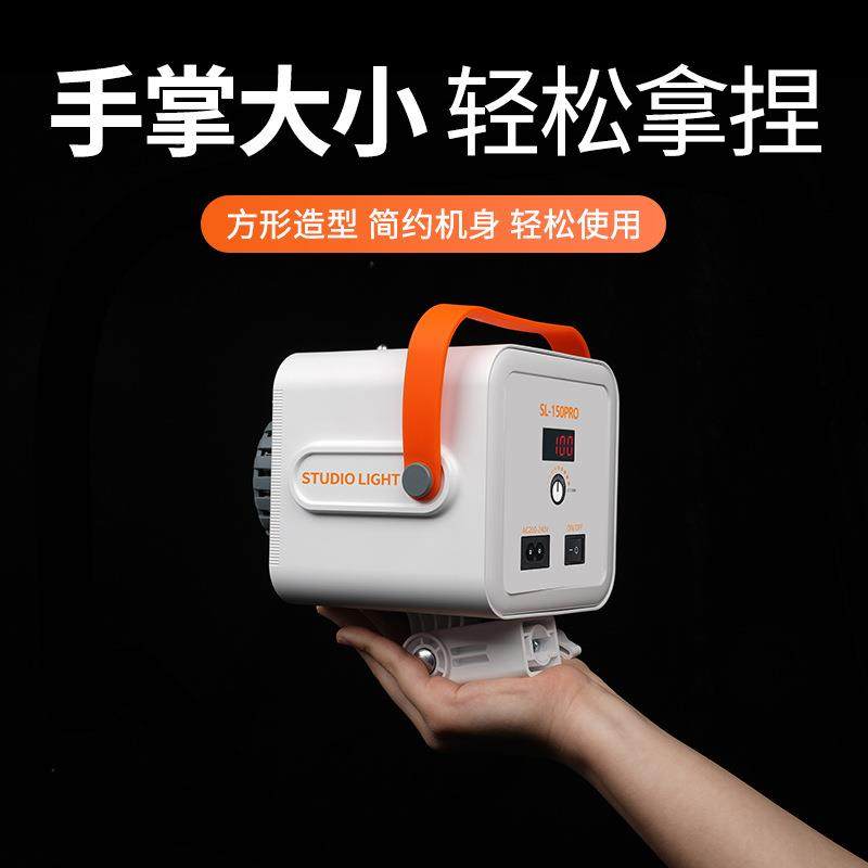 光灯直播专补用摄影补光灯光150W播间美颜直打拍摄氛围灯150W摄影
