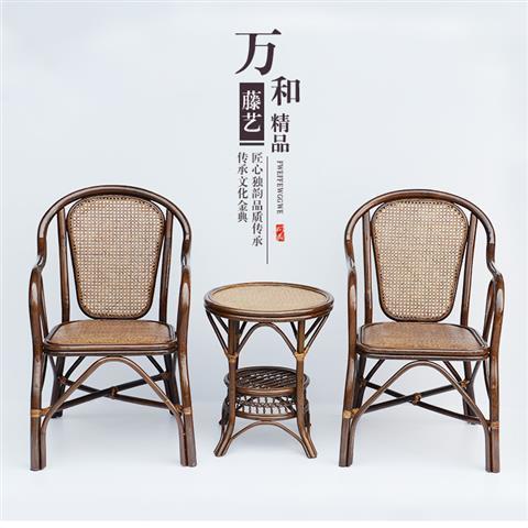 藤椅子靠背椅座椅阳台简