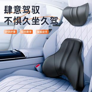 汽车头枕车内靠枕656靠车护用枕腰头颈枕车载座椅靠颈枕靠垫腰垫