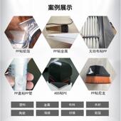 HQW直销汇瑞料PP高胶温透明力通用性广耐高温1强00度PP粘金属塑胶