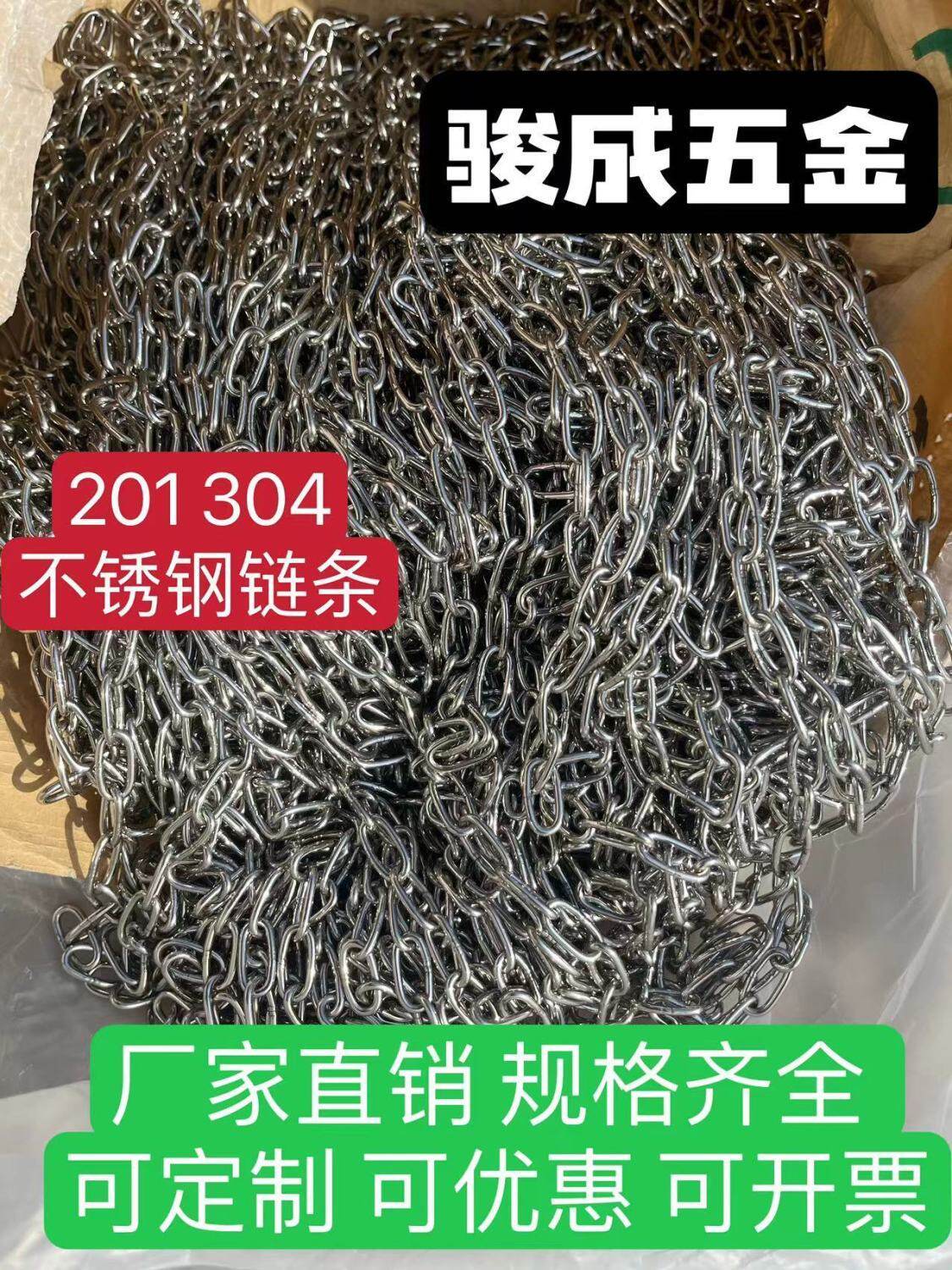 201 304不锈钢链条无缝焊接铁链秋千起重护栏国标齐全可配件