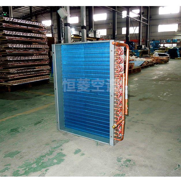 恒厂家直供冷凝器按需生产管铝翅片表冷器非标菱空报价定制调蒸发