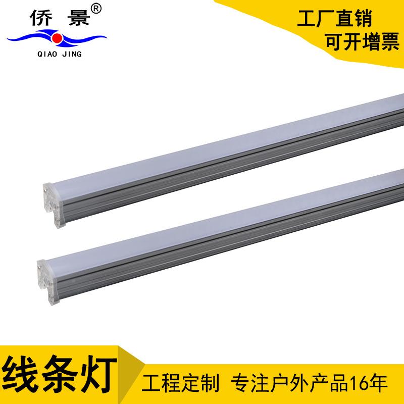 侨景户外观亮化防水24洗墙灯线型乳白QJ-PCZ01PC48珠12WV外控线30