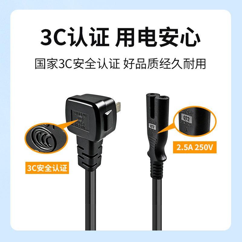 适用于海信电视电源线液