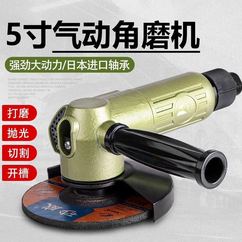 5寸工业级磨光机手磨抛光