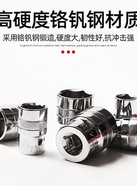 32件套套筒组套铬钒钢套蓝筒带34722件套汽保五筒金修组机合套装