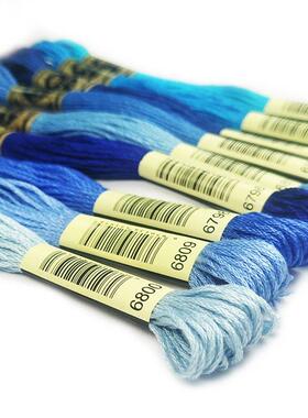 R线8米支套线18/3/50单/100色YLR-TH10DIY十字绣棉线金线属段染5