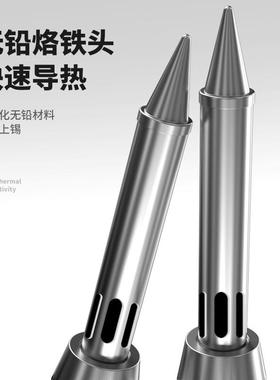 热新款电烙铁家用小维焊修焊接洛型铁焊枪电络73931铁锡套装内式