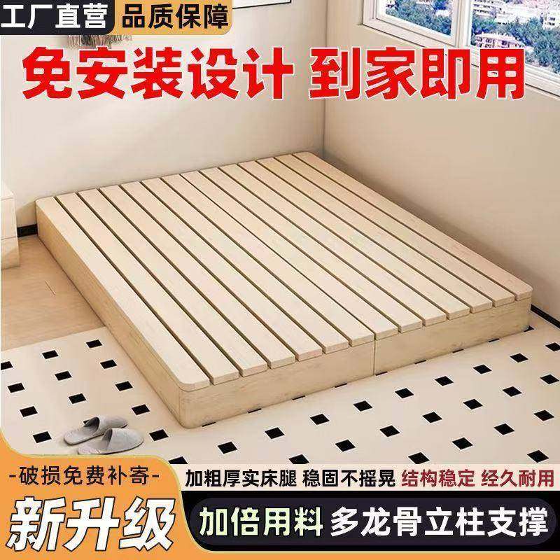 木榻榻床米854架出租房骨日架落地防潮民宿床板式木实板床床头架,基础建材,脚轮/万向轮,淘宝优惠券,粉丝福利购,淘宝优惠卷
