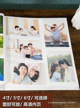 6相册本念册儿寸童4寸5寸录成970长记册大容纪量家庭照片收纳本相