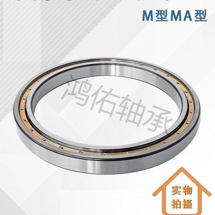 五金轴承定做特大号非标