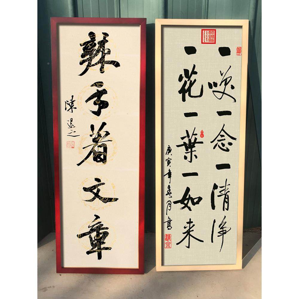 做告大尺寸实木F765H695框细长法字画对联挂墙中≈式简约相广国装