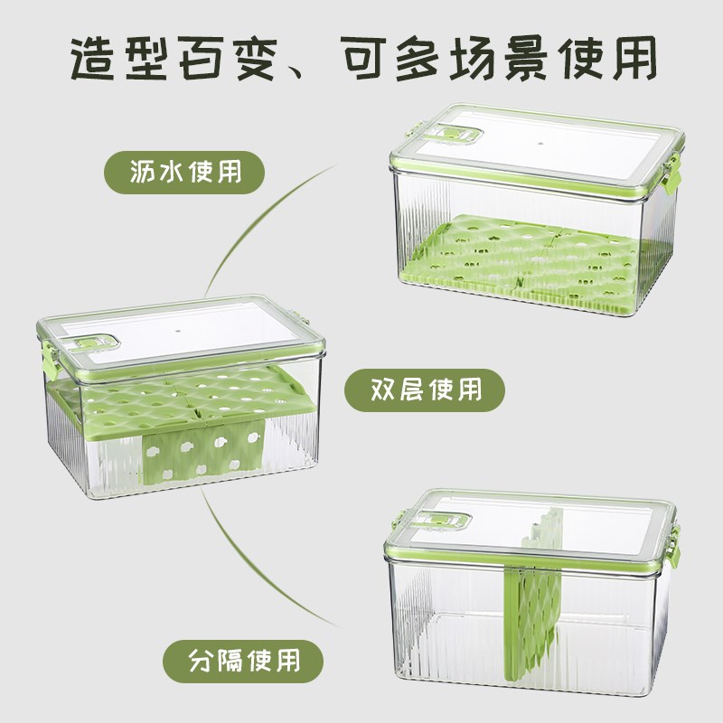 大容量冰箱收纳i盒食品级8L透明保鲜盒子食物沥水储物盒冷冻室专