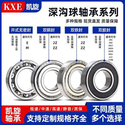 厂家 薄壁精密轴承61940M 61944M 61948M 61952M 61956M/铜保