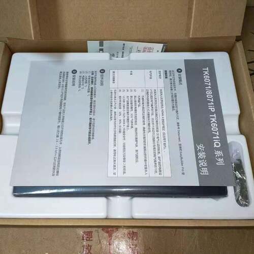 威纶7通触屏TK6072/7全1ipTK6071ip寸工业触摸屏新原装摸现货