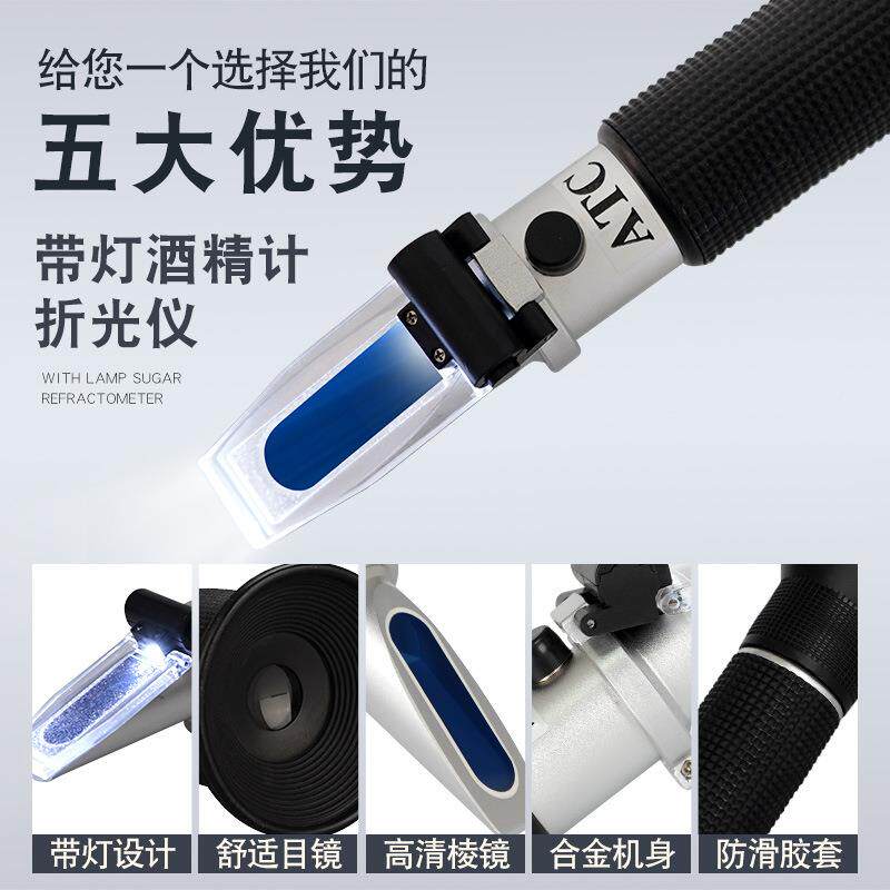 新款酒精计白酒度数量计果酒米酒测量折光仪酒度表酒测度计仪JDJ-
