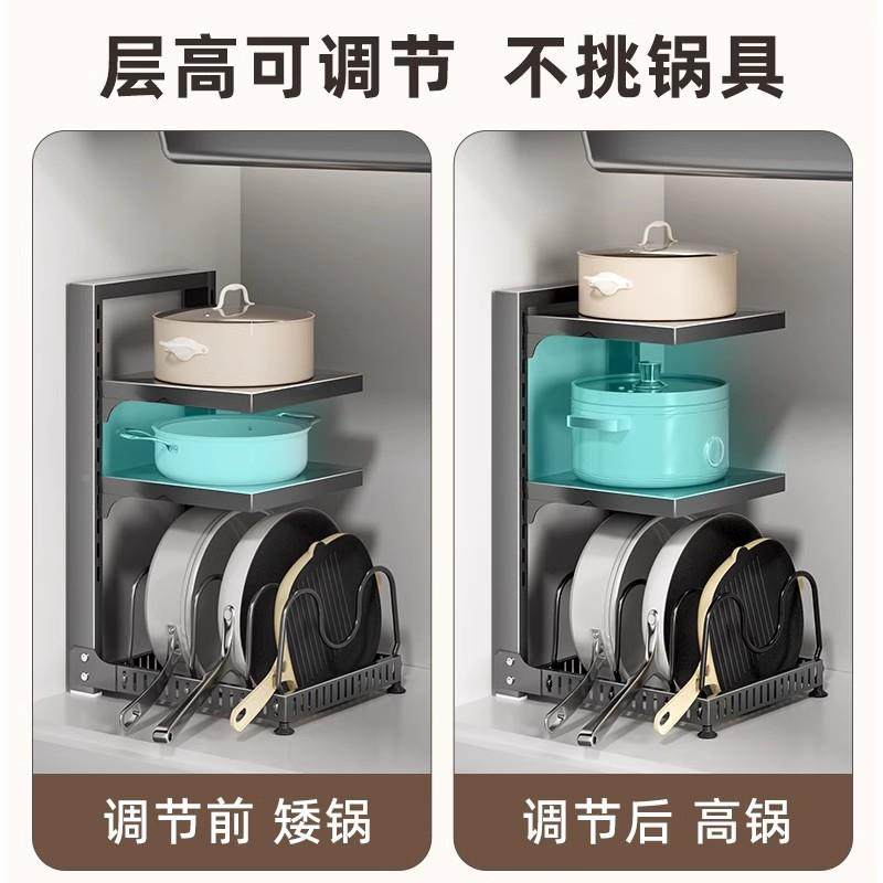 锅收纳架柜内放L-101871架子锅橱柜厨房置物架层家具用多功能下水