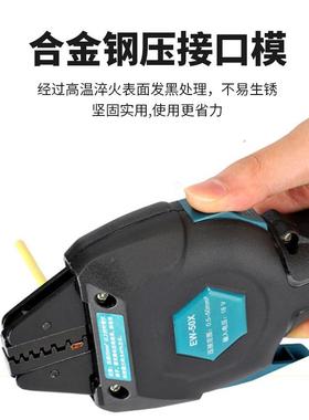 E冷W50711X直立工式充电压钳压线钳压-接钳压接工具冷压端子压接