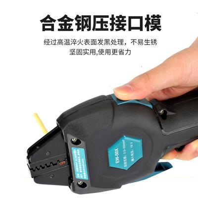 E冷W50711X直立工式充电压钳压线钳压-接钳压接工具冷压端子压接