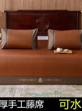 9Z加厚藤席手工R编织空调凉F77J5S79软席1.T8米1.5m夏天折叠可水