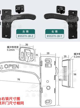 属BSS370-1BSS370-1帐篷车旅居车餐车移动办房配件加B强型金手柄