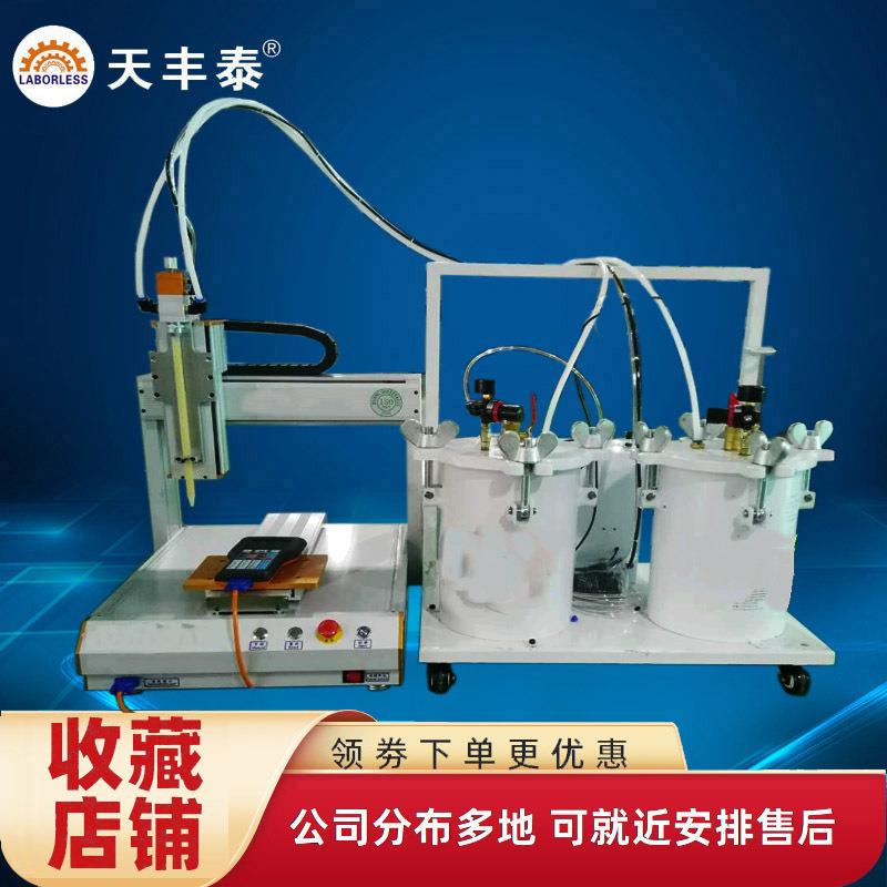 贴纸饰品ab胶灌胶机厂家热销自动喷胶机佛山汽车配件点胶压力桶