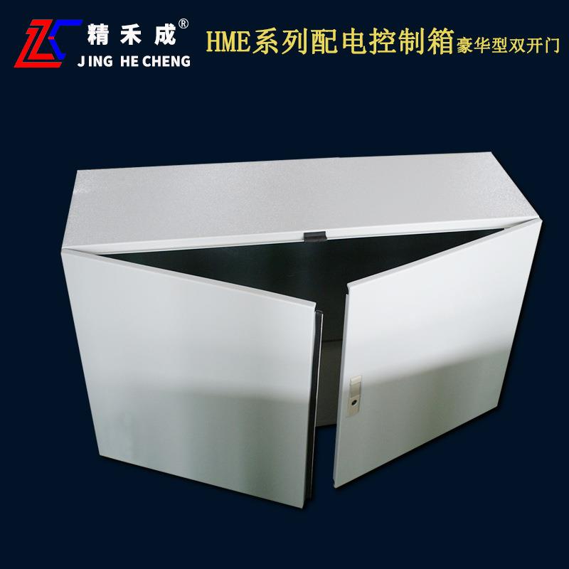 成业电气牌HME(豪华型ME)双开门对开门配电控制箱厂家直销
