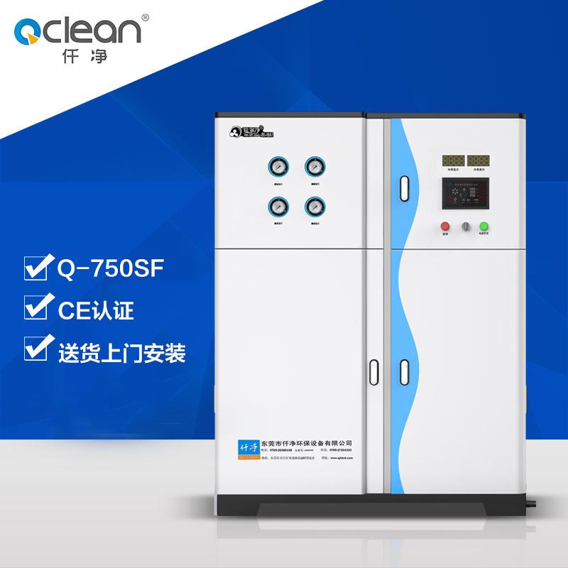 药物制剂用的溶剂或试验用纯化水设备反渗透纯化水机系统0.1-1T