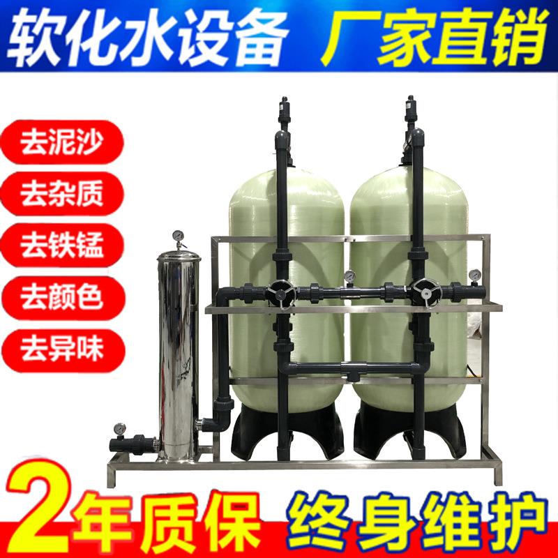 活性炭石英砂过滤机碳钢防腐蚀除铁锰多介质过滤器厂家直销