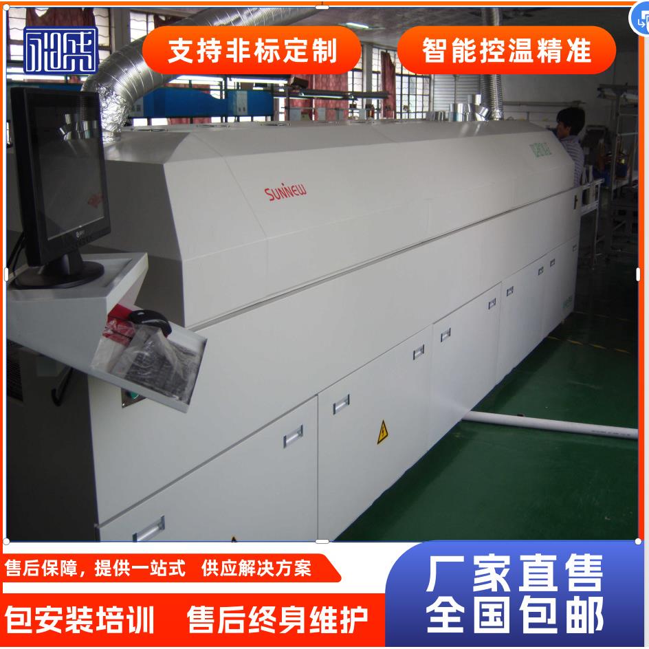 生产原厂经济性回流焊高效精准控温节能环保智能精密焊锡