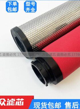 替代艾尔非特冷干机精密过滤器滤芯HFC-20M HFT-20M HFA-20M现货
