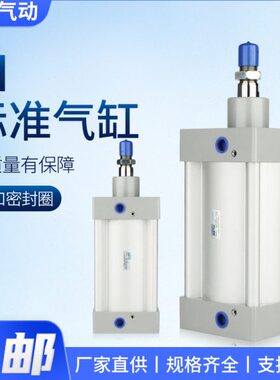 SI标准气缸大全大推力SAI40 50 63 80 100 125-25X75X500X600X700