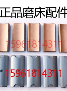 M1050A无心磨床 无锡机床厂 砂轮主轴 轴瓦 导轮主轴 铜瓦套