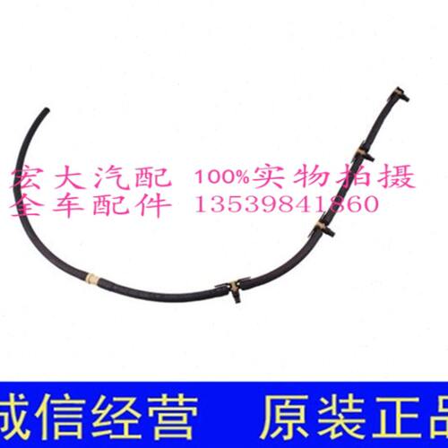 五十铃江铃15新款宝典4D30欧5皮卡车喷油嘴回油管细布管原装厂件