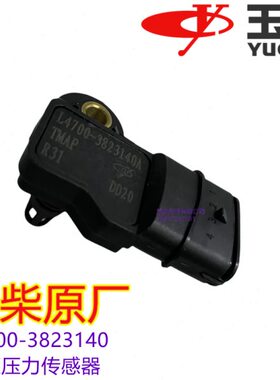 玉柴发动机原厂L4700-3823140A进气增压压力传感器乘龙江淮船电