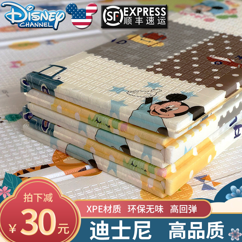 迪士尼爬行垫爬爬垫加厚婴儿客厅家用G宝宝可折叠地垫儿童垫子拼