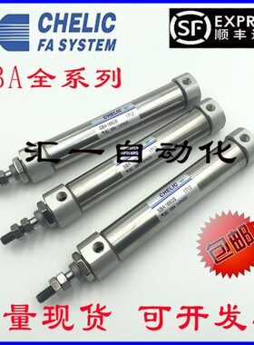 气立可笔形气缸SBB/SBD/SBA10/16*15*20*25*30*35*40*50*75*200