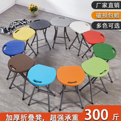 塑料折叠凳子便携式家用简易小圆凳户外折叠椅休闲钓鱼凳浴室板凳